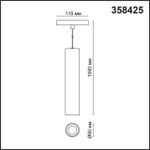 358425 SHINO NT20 169 белый Трековый светильник для низков. шинопровода IP20 LED 4000K 12W 48V FLUM