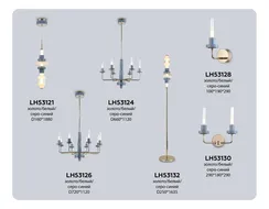 Бра High Light LH53130 Ambrella