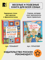 Усачев А. Театр от А до Я