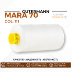 Нитка Gutermann Mara 70 (700 метров), 1 кат., для плотных тканей | _111 айвори