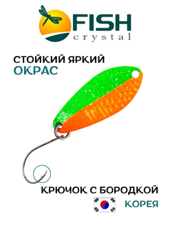 Блесна Fish Crystal FALENA 30 мм 3г на форель цвет 101