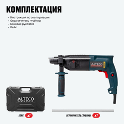 Перфоратор ALTECO RH 0216 Promo SDS-Plus / 24 мм