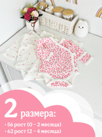 Леопард | Сердечки | Розовый