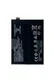Аккумулятор для OnePlus 11R 5000 mAh (BLP975)