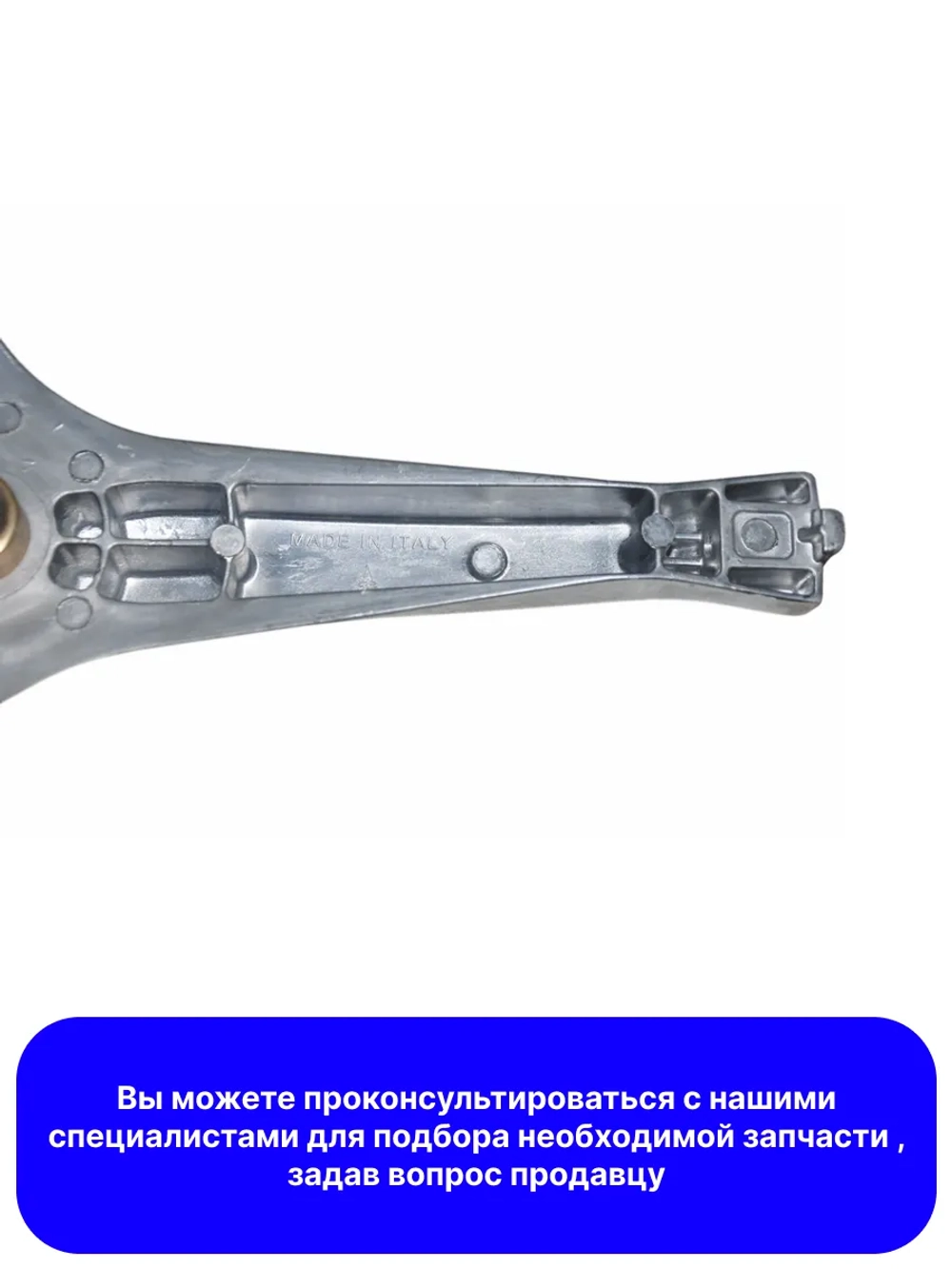 Крестовина барабана для стиральной машины DC60-00061A