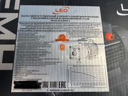 Насос LEO модель EMH16-2