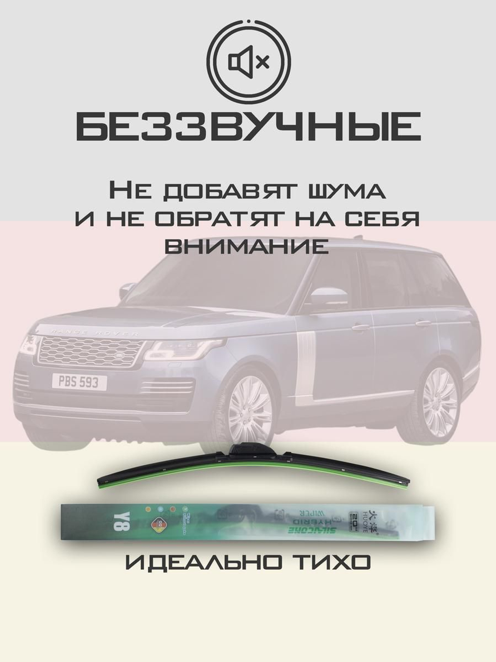 Щетки стеклоочистителя HUOYE Y8 600/500 мм на Kia Opirus | Hook/J-Hook