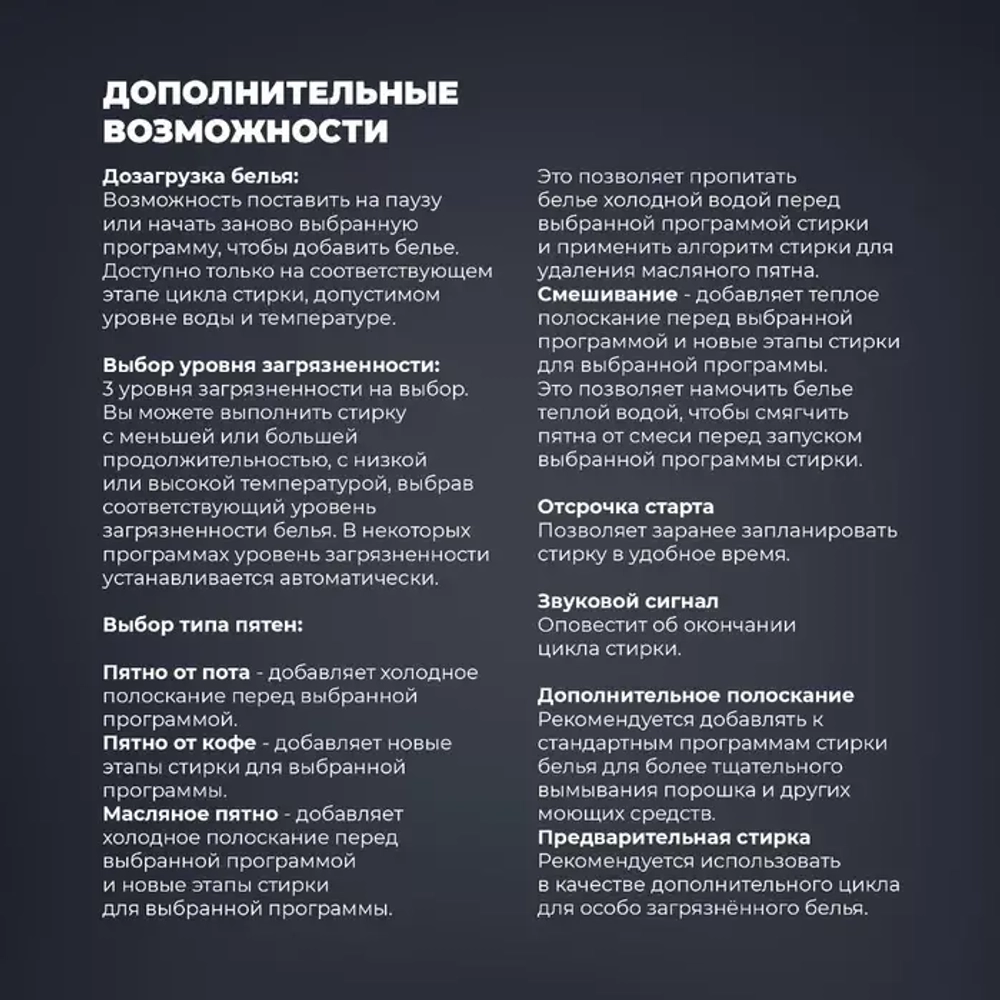 DeLonghi Стиральная машина DWM 1145 VI ALICIA