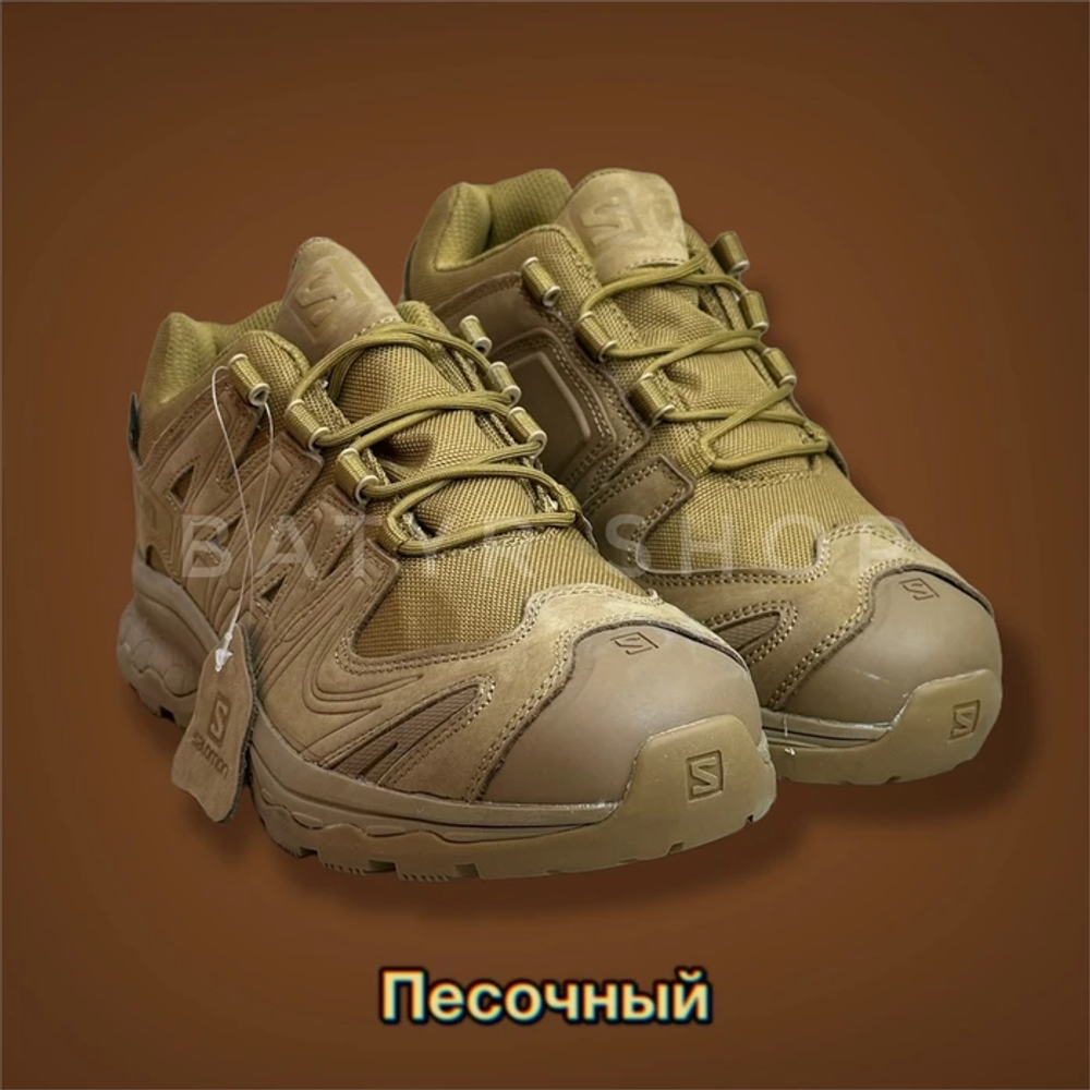 Кроссовки "Salomon XA FORCES"
