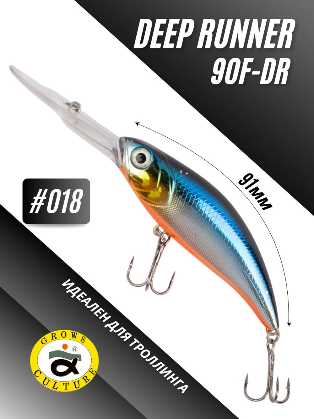 Воблер Шэд Deep Runner 90F DR 90 мм 20.4 г цвет #018
