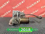 Клапан EGR 2018г.