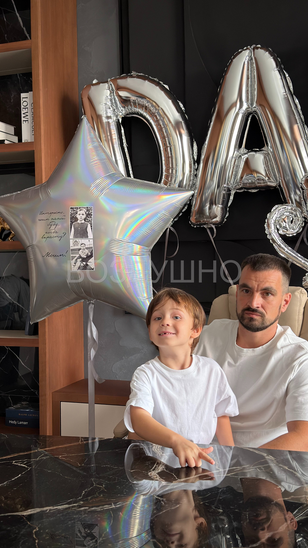 Воздушные шары с доставкой «Лучшему папе» — гелиевые шары на день рождения папе с буквами и звездой