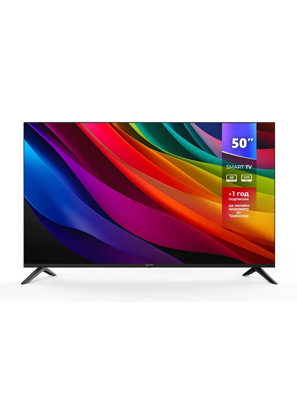 ЖК-телевизор Триколор H50UC2