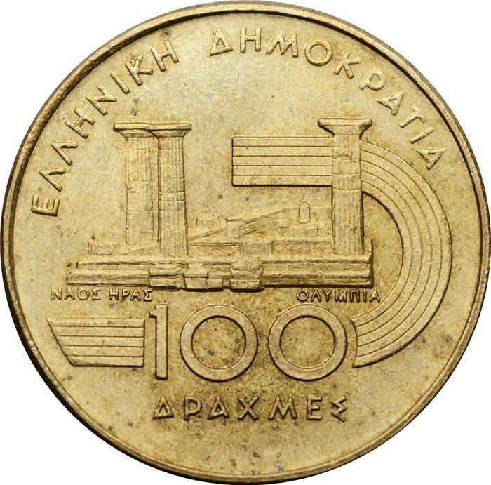 100 драхм 1997 Греция «VI Чемпионат мира по лёгкой атлетике»