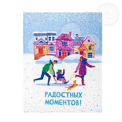 Набор полотенец из рогожки "Зимние каникулы" нпкр.45.60 АРТ ДИЗАЙН 45*60