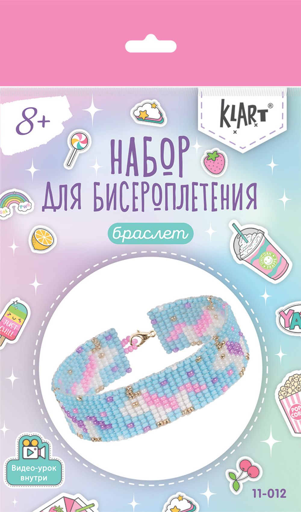 Набор для бисероплетения 11-012 Браслет. Единороги, 2 см, Klart 11-012
