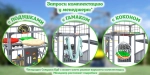 Детская площадка Савушка КУБ-4 (серый) с подушками
