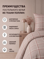 Пододеяльник 175х210 2-спальный Поплин Хлопок Гуси на зеленом фоне