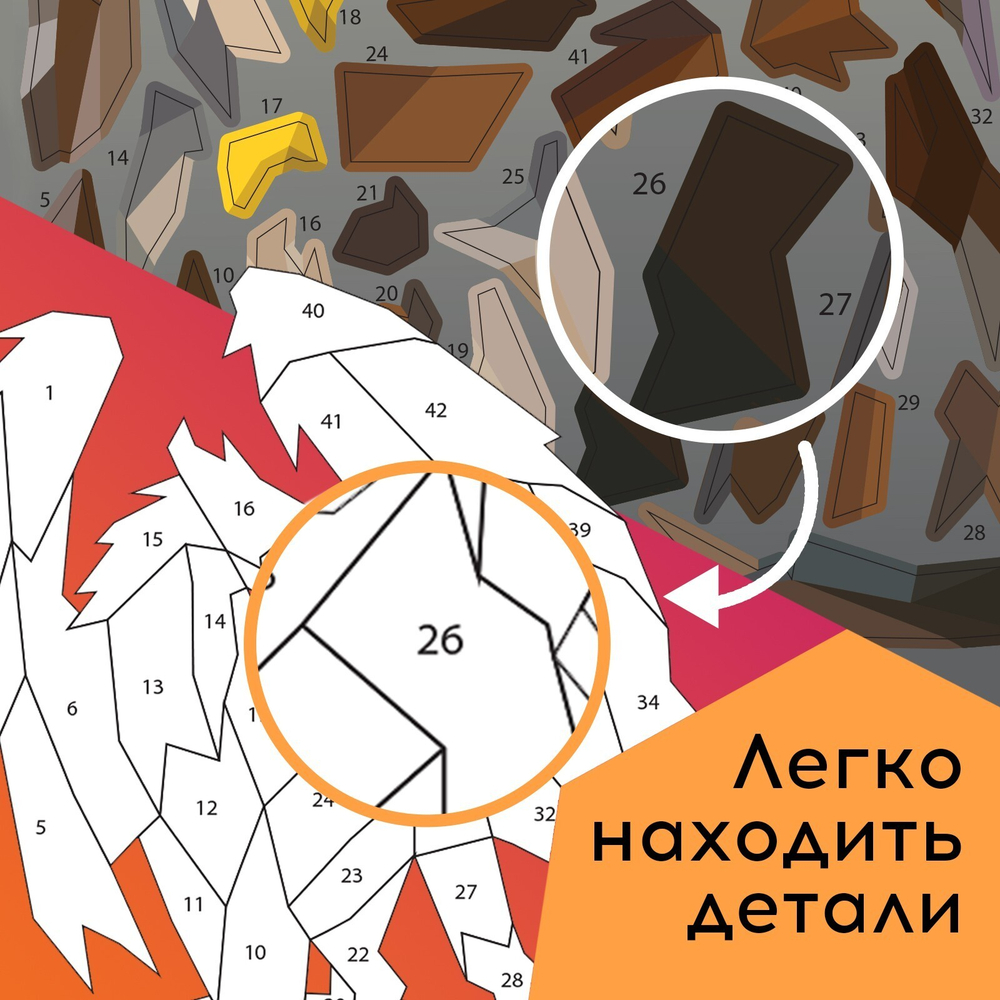 Творческая книжка «Рисуй наклейками Дракон»