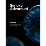 L'Oreal Professionnel Serioxyl Advanced шампунь для очищения и уплотнения волос, 300 мл.