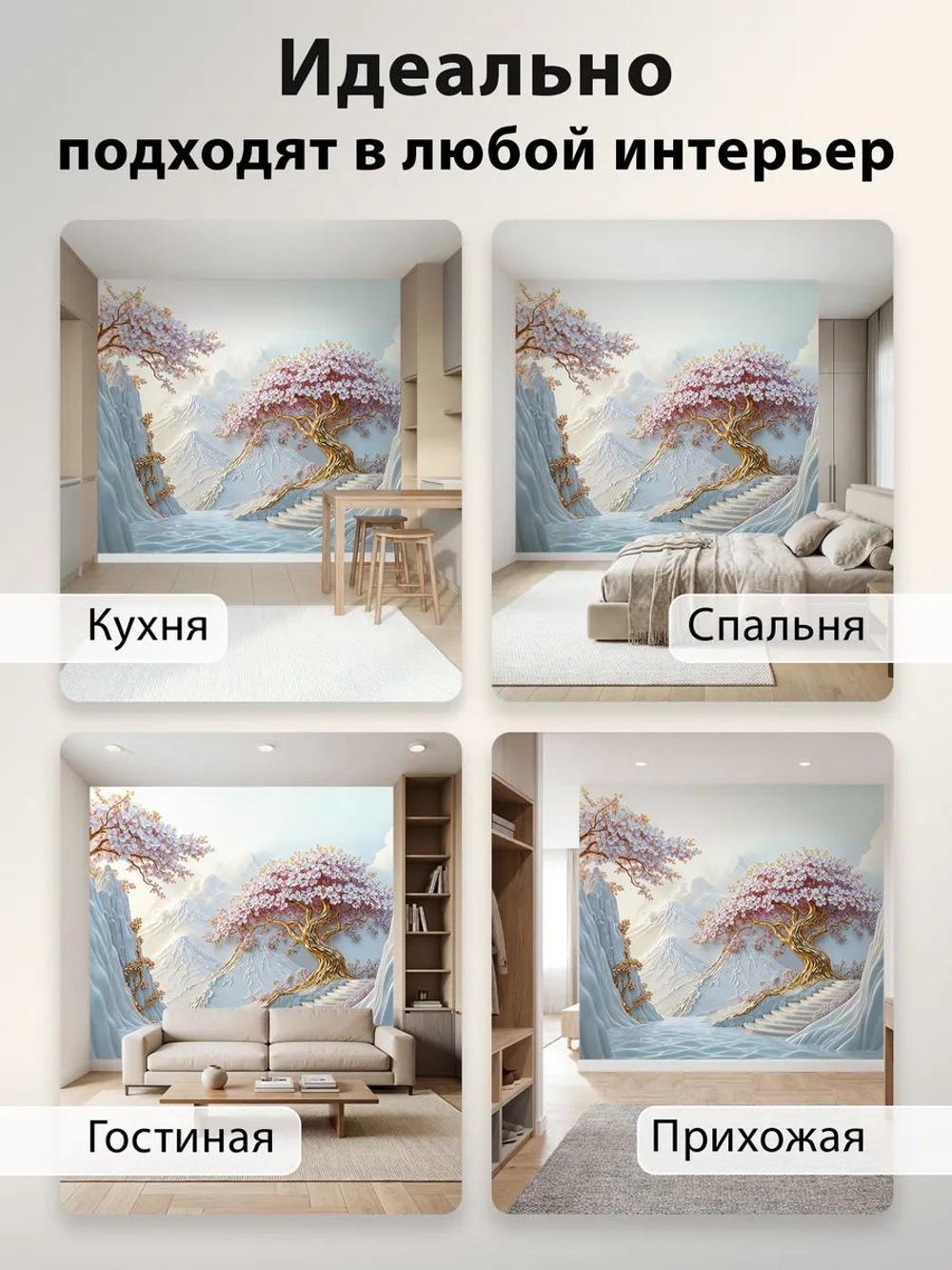 Фотообои 3d в спальню и для зала горный пейзаж