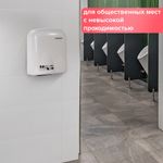 Сушилка для рук SONNEN HD-165, 1650 Вт, пластиковый корпус, белая, 604191