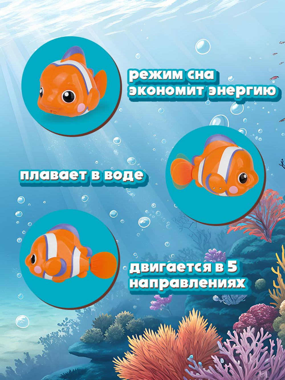 Интерактивная игрушка для купания ZURU ROBO ALIVE JUNIOR Рыбка для ванной, игрушки для девочек и мальчиков, 25253