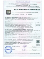 Смеситель для кухни настенный SPIKE