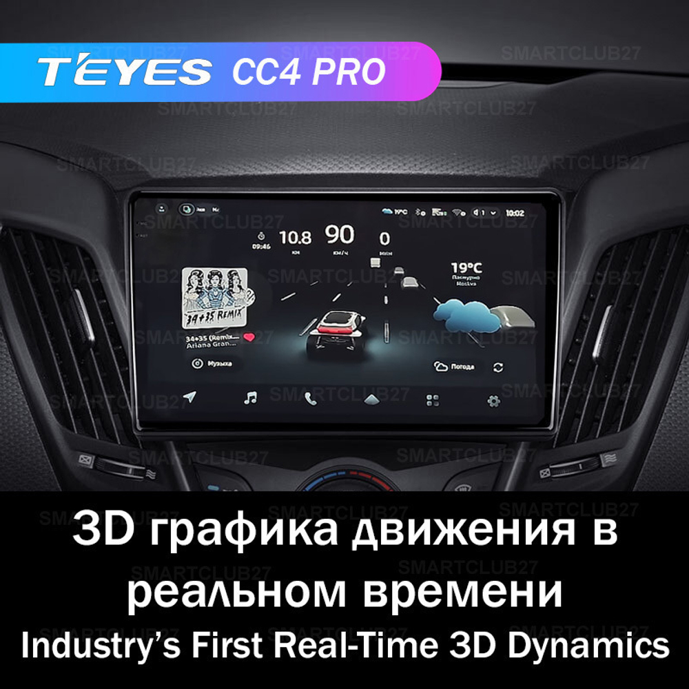 Teyes CC4 Pro 9" для Hyundai Veloster 2011-2017