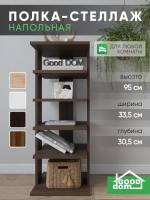 Напольная полка дуб венге УНИВЕРСАЛЬНАЯ-5