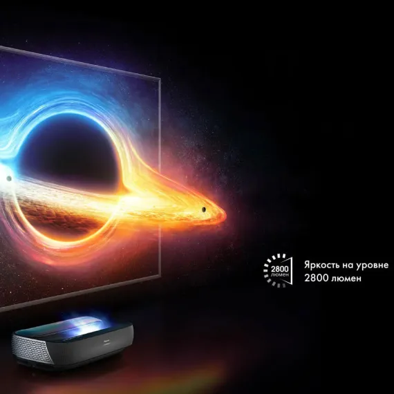 Hisense 120L9H - 120