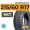 Antares Grip 20 215/60 R17 96T