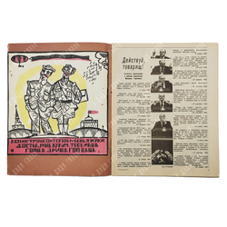 Журнал. Столица. № 7 (13), 1991