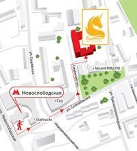 Единорог на Новослободской переезжает и становится ближе!