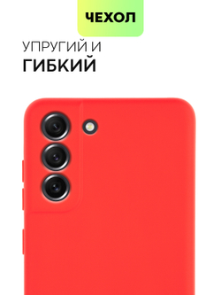 Чехол BROSCORP для Samsung Galaxy S21 FE оптом (арт. SS-S21FE-COLOURFUL-RED)
