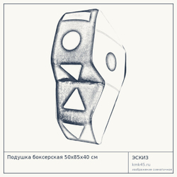 Подушка боксерская 50х85х40 см — от 36 000 ₽