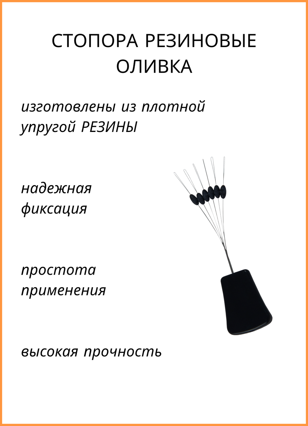 Стопор резиновый рыболовный Fish Crystal ОЛИВКА 5005 SSS ( 5 упаковок )