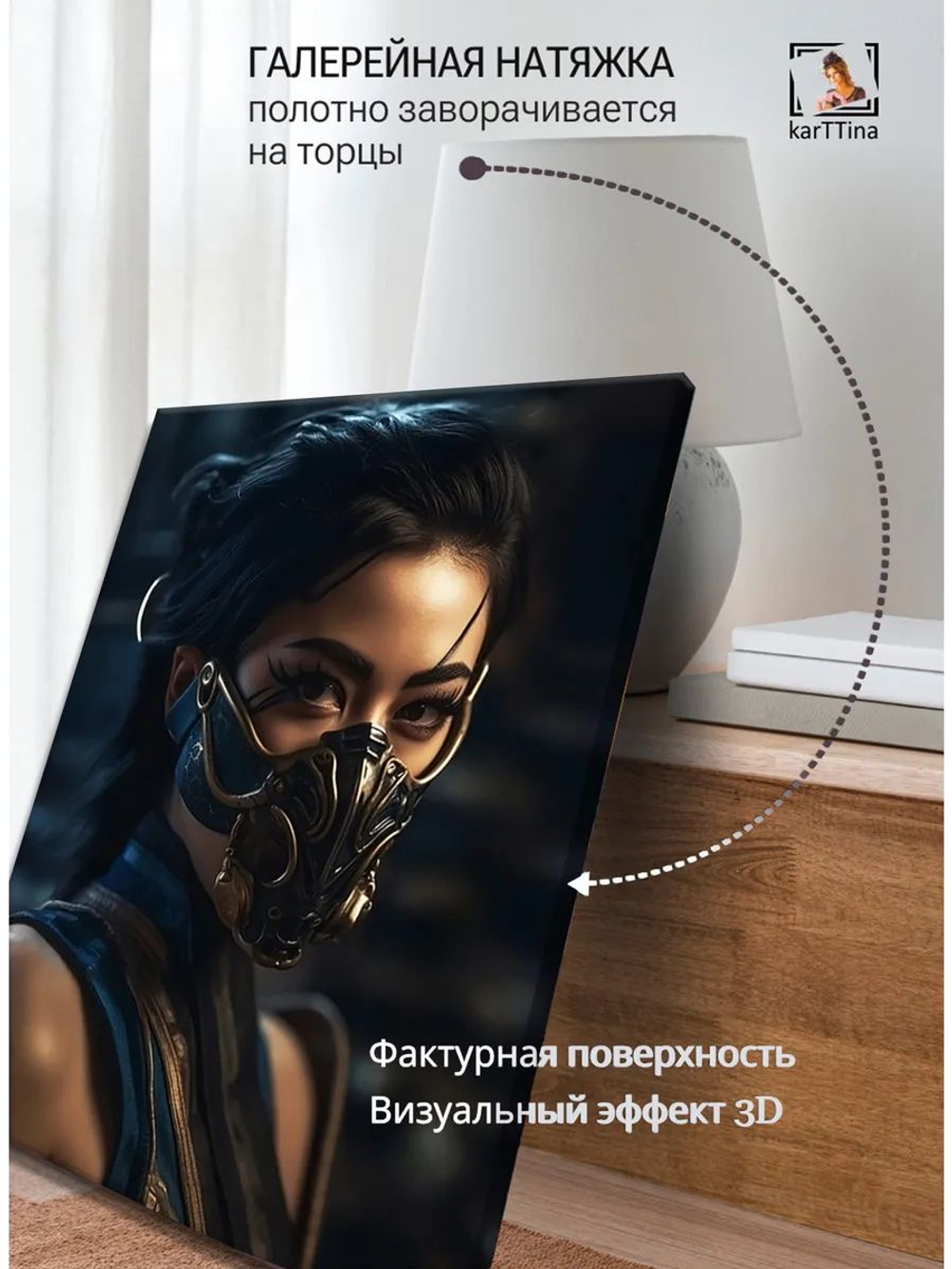 Картина "Огненный дракон", на стену 50х70см 1шт.