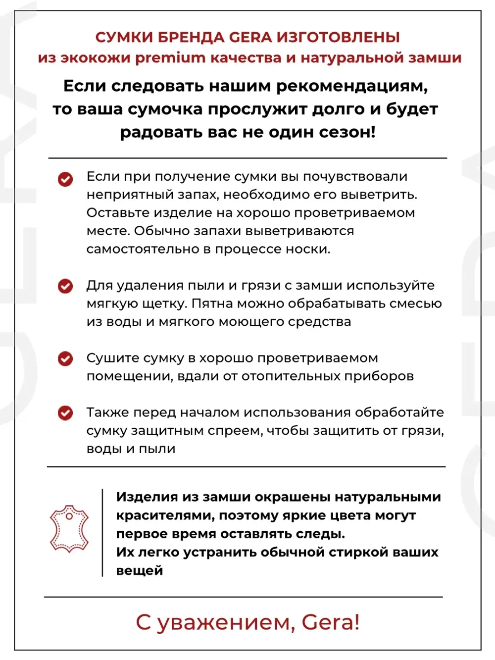 Сумка через плечо средняя классическая