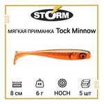 Мягкая приманка для рыбалки Tock Minnow 03 /OPE (5 шт/уп)
