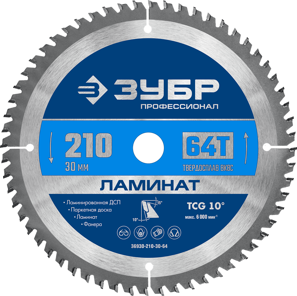 36930-210-30-64 Пильный диск по ламинату