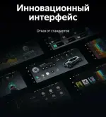 Магнитола для Honda Freed, Freed Spike 2008-2016 (планшет внизу) - Teyes LUX ONE ROUND монитор 12.3" 2K QLED на Android 10, Быстрая, CarPlay, 4G SIM-слот