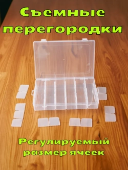 Органайзер Контейнер для хранения мелочей бижутерии