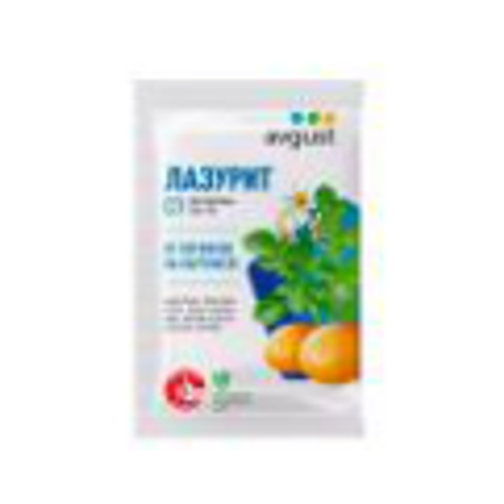 ЛАЗУРИТ 20гр AVGUST средство от сорняков на кортофеле