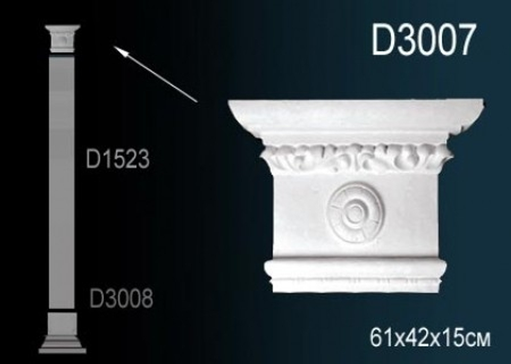Капитель пилястры D3007