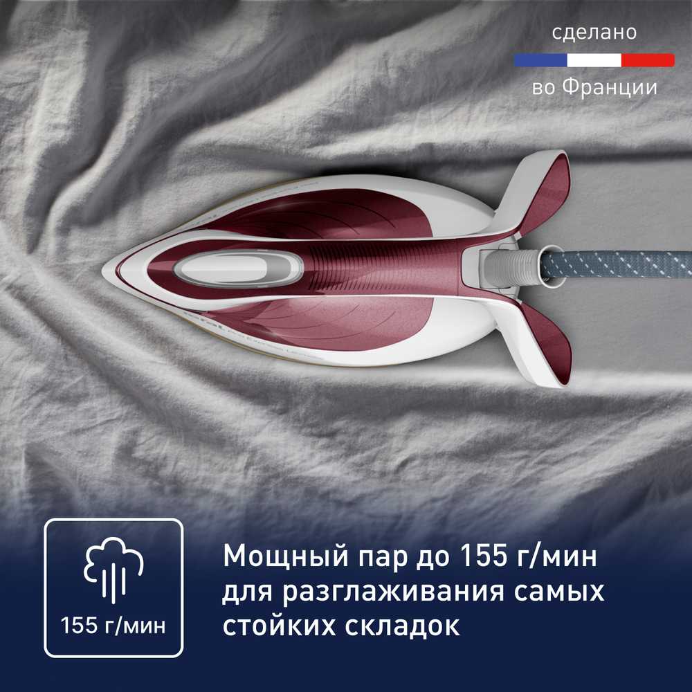 Парогенератор Tefal Pro Express Ultimate II GV9711E0