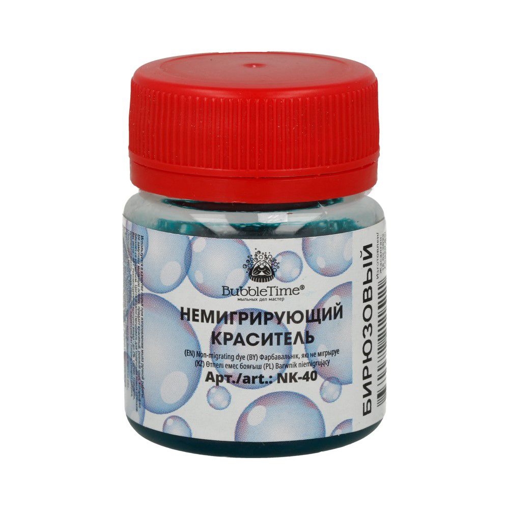 Краситель немигрирующий 40 г, 03 Бирюзовый, Bubble Time NK-40