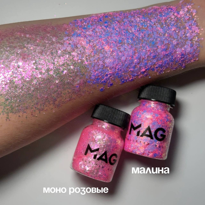 Гель-блестки MAG Моно розовые 38 гр