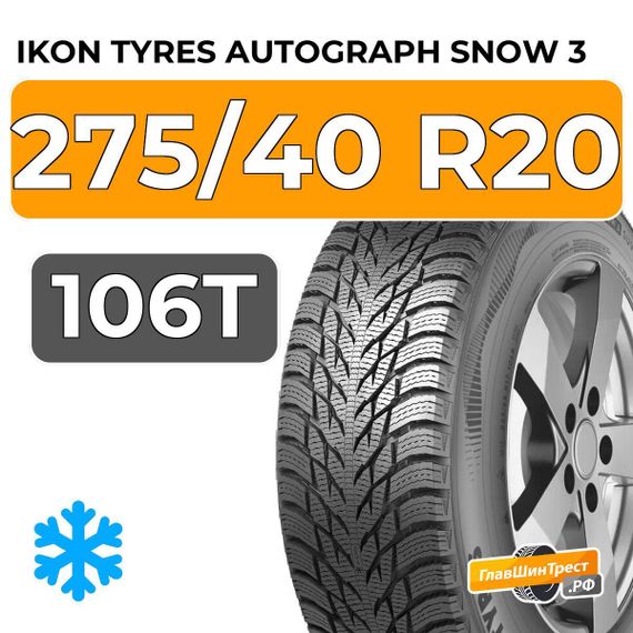 Ikon Tyres Autograph Snow 3 SUV 275/40 R20 106T XL