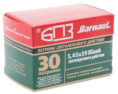 Патрон 5,45х39 БПЗ лак.светозвуковой